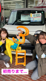 ＼初売りまであと3日／